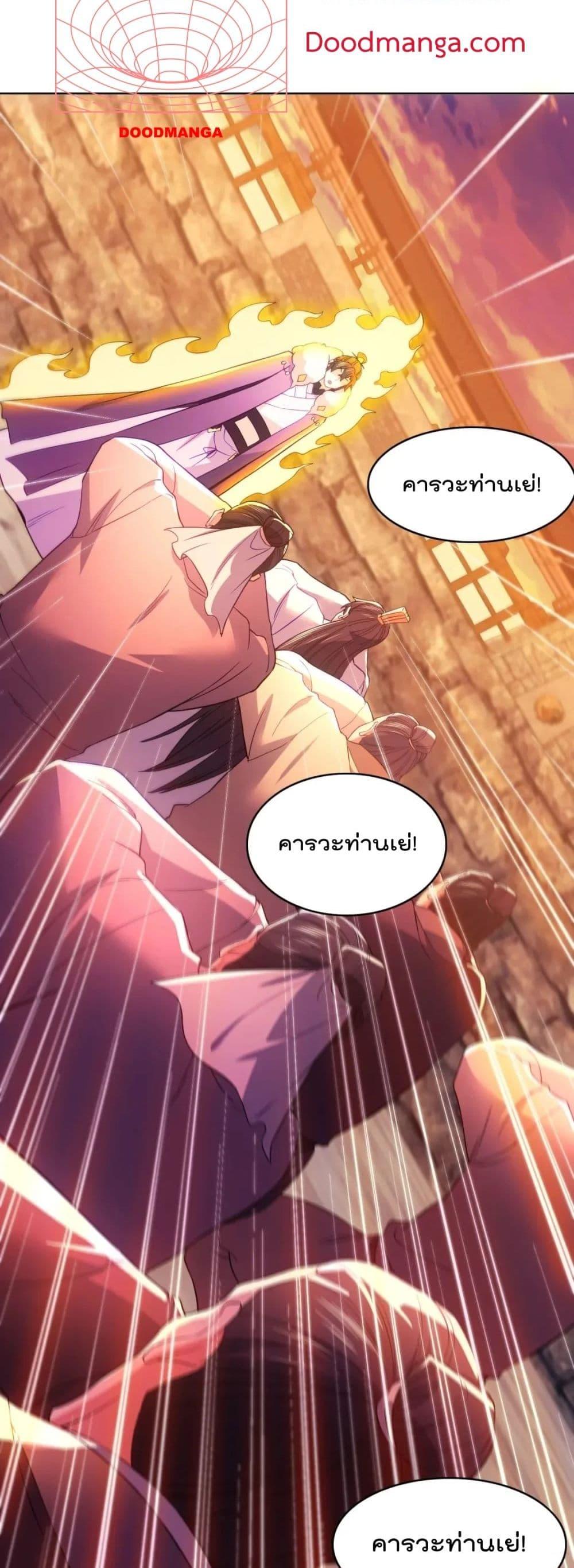 Manga-lc-com อ่านมังงะ อ่านการ์ตูน ออนไลน์ ฟรี If I die, I’ll be invincible – ฆ่าผมที หนุ่มคนนี้อยากเป็นเซียน ตอนที่ 1 2 3 4 5 6 7 8 9 10 11 12 13 14 ฟรี ไม่มีโฆษณา Manga-lc - อ่าน มังงะ อ่าน การ์ตูน ออนไลน์ อ่านมังงะ ฟรี