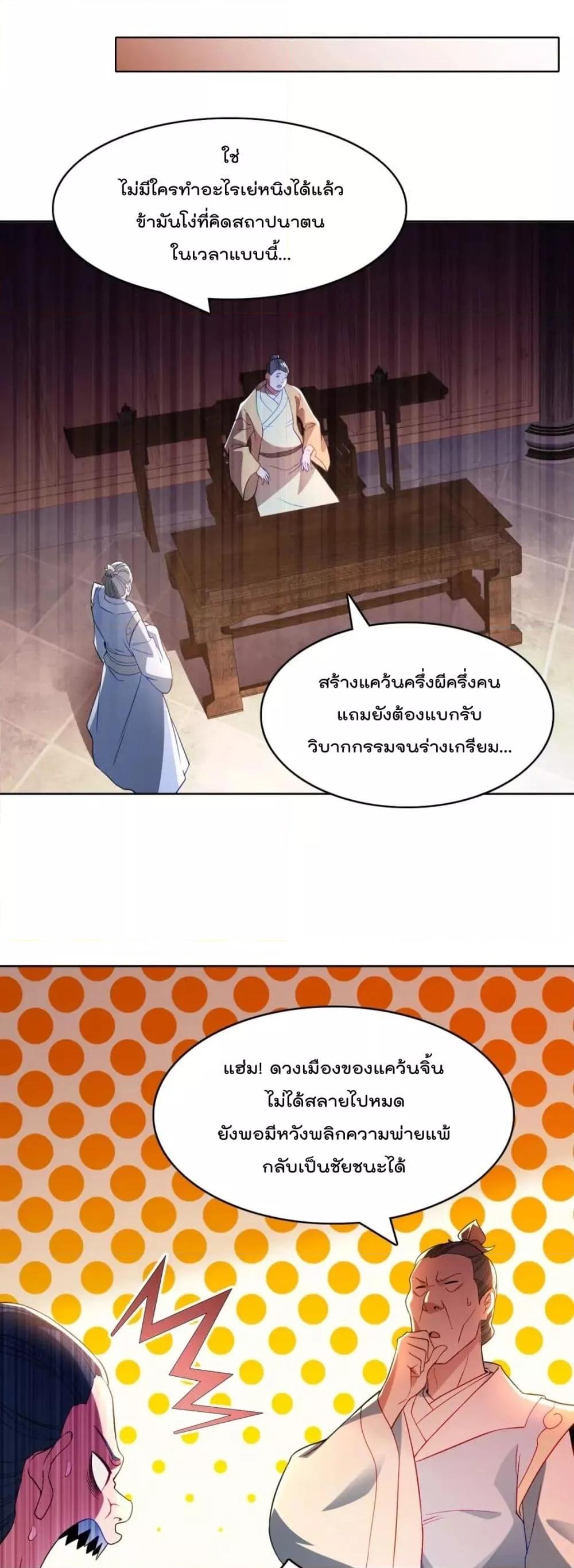 Manga-lc-com อ่านมังงะ อ่านการ์ตูน ออนไลน์ ฟรี If I die, I’ll be invincible – ฆ่าผมที หนุ่มคนนี้อยากเป็นเซียน ตอนที่ 1 2 3 4 5 6 7 8 9 10 11 12 13 14 ฟรี ไม่มีโฆษณา Manga-lc - อ่าน มังงะ อ่าน การ์ตูน ออนไลน์ อ่านมังงะ ฟรี