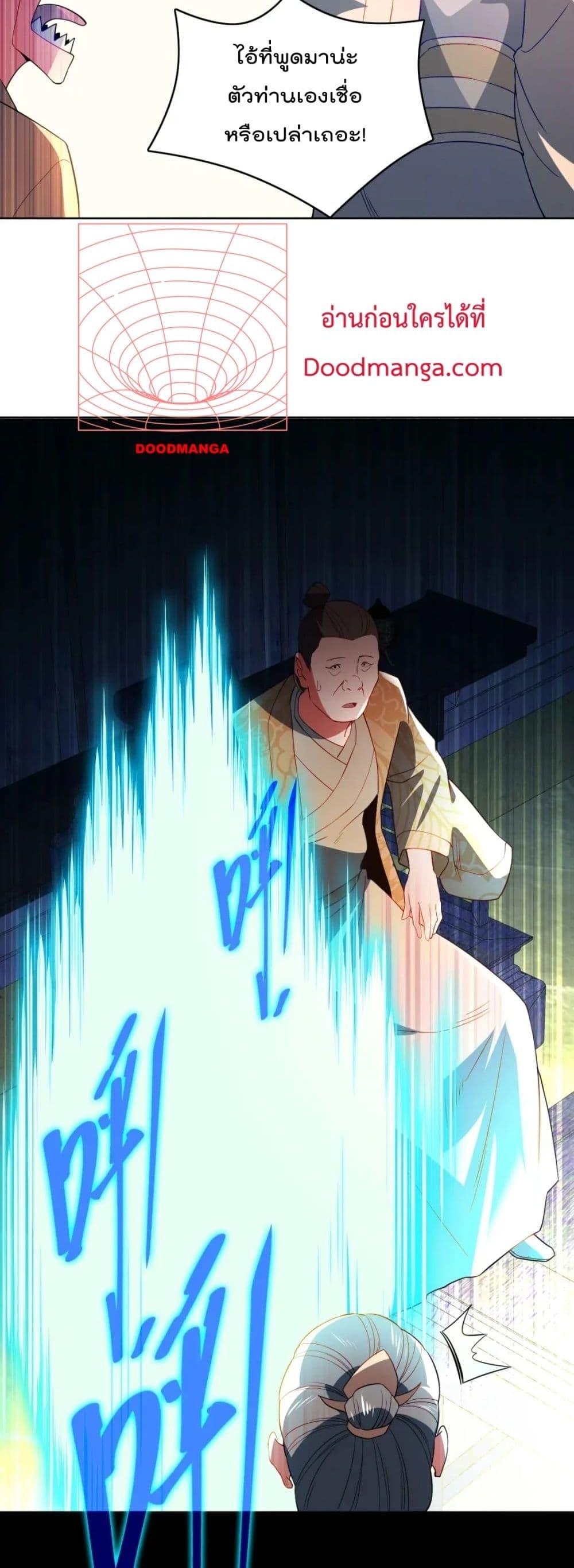 Manga-lc-com อ่านมังงะ อ่านการ์ตูน ออนไลน์ ฟรี If I die, I’ll be invincible – ฆ่าผมที หนุ่มคนนี้อยากเป็นเซียน ตอนที่ 1 2 3 4 5 6 7 8 9 10 11 12 13 14 ฟรี ไม่มีโฆษณา Manga-lc - อ่าน มังงะ อ่าน การ์ตูน ออนไลน์ อ่านมังงะ ฟรี