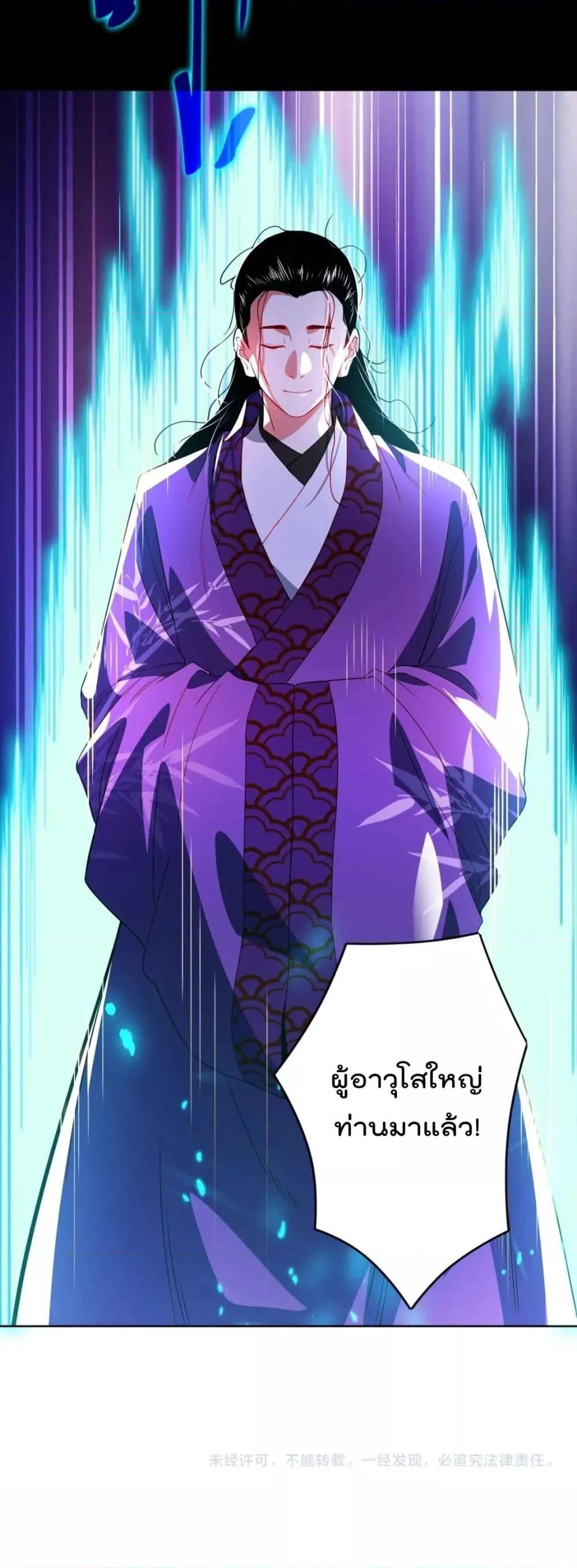 Manga-lc-com อ่านมังงะ อ่านการ์ตูน ออนไลน์ ฟรี If I die, I’ll be invincible – ฆ่าผมที หนุ่มคนนี้อยากเป็นเซียน ตอนที่ 1 2 3 4 5 6 7 8 9 10 11 12 13 14 ฟรี ไม่มีโฆษณา Manga-lc - อ่าน มังงะ อ่าน การ์ตูน ออนไลน์ อ่านมังงะ ฟรี