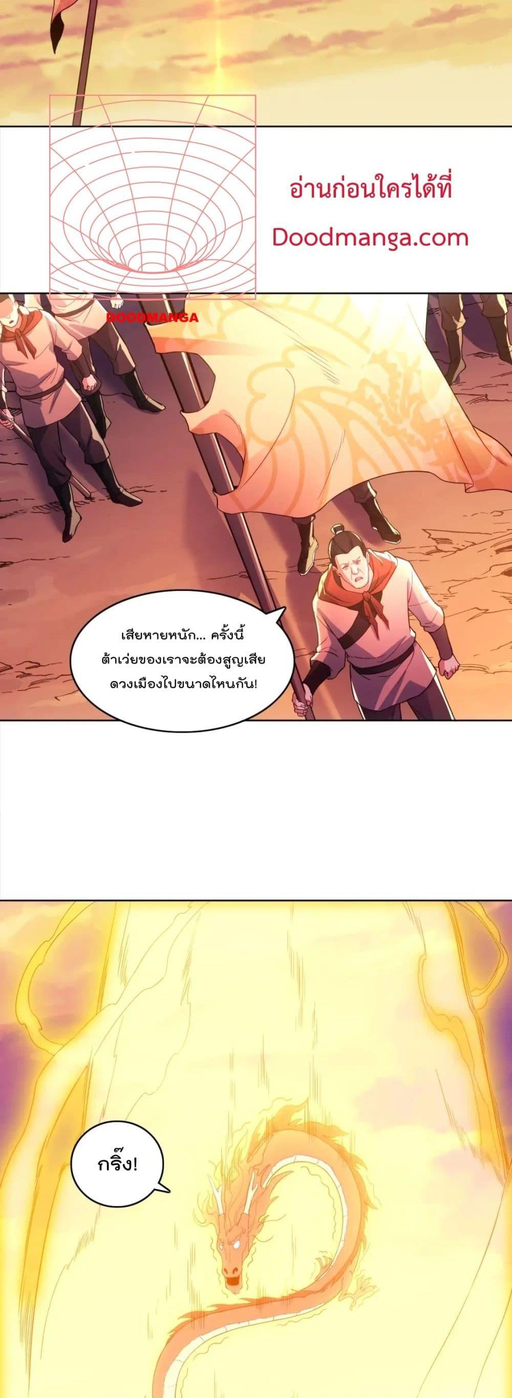 Manga-lc-com อ่านมังงะ อ่านการ์ตูน ออนไลน์ ฟรี If I die, I’ll be invincible – ฆ่าผมที หนุ่มคนนี้อยากเป็นเซียน ตอนที่ 1 2 3 4 5 6 7 8 9 10 11 12 13 14 ฟรี ไม่มีโฆษณา Manga-lc - อ่าน มังงะ อ่าน การ์ตูน ออนไลน์ อ่านมังงะ ฟรี