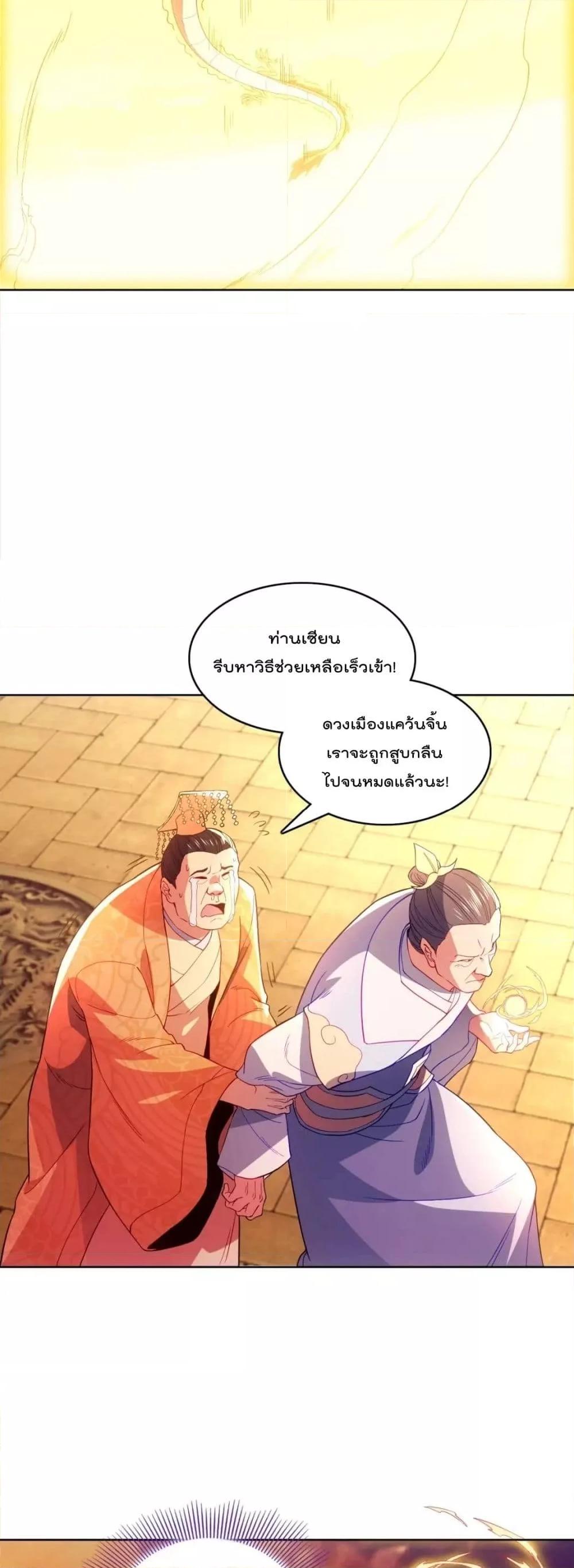 Manga-lc-com อ่านมังงะ อ่านการ์ตูน ออนไลน์ ฟรี If I die, I’ll be invincible – ฆ่าผมที หนุ่มคนนี้อยากเป็นเซียน ตอนที่ 1 2 3 4 5 6 7 8 9 10 11 12 13 14 ฟรี ไม่มีโฆษณา Manga-lc - อ่าน มังงะ อ่าน การ์ตูน ออนไลน์ อ่านมังงะ ฟรี