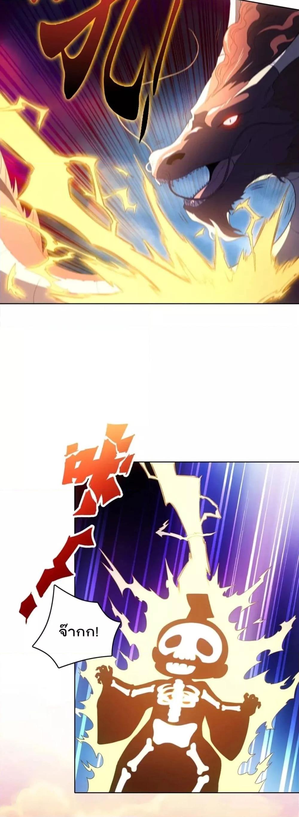 Manga-lc-com อ่านมังงะ อ่านการ์ตูน ออนไลน์ ฟรี If I die, I’ll be invincible – ฆ่าผมที หนุ่มคนนี้อยากเป็นเซียน ตอนที่ 1 2 3 4 5 6 7 8 9 10 11 12 13 14 ฟรี ไม่มีโฆษณา Manga-lc - อ่าน มังงะ อ่าน การ์ตูน ออนไลน์ อ่านมังงะ ฟรี