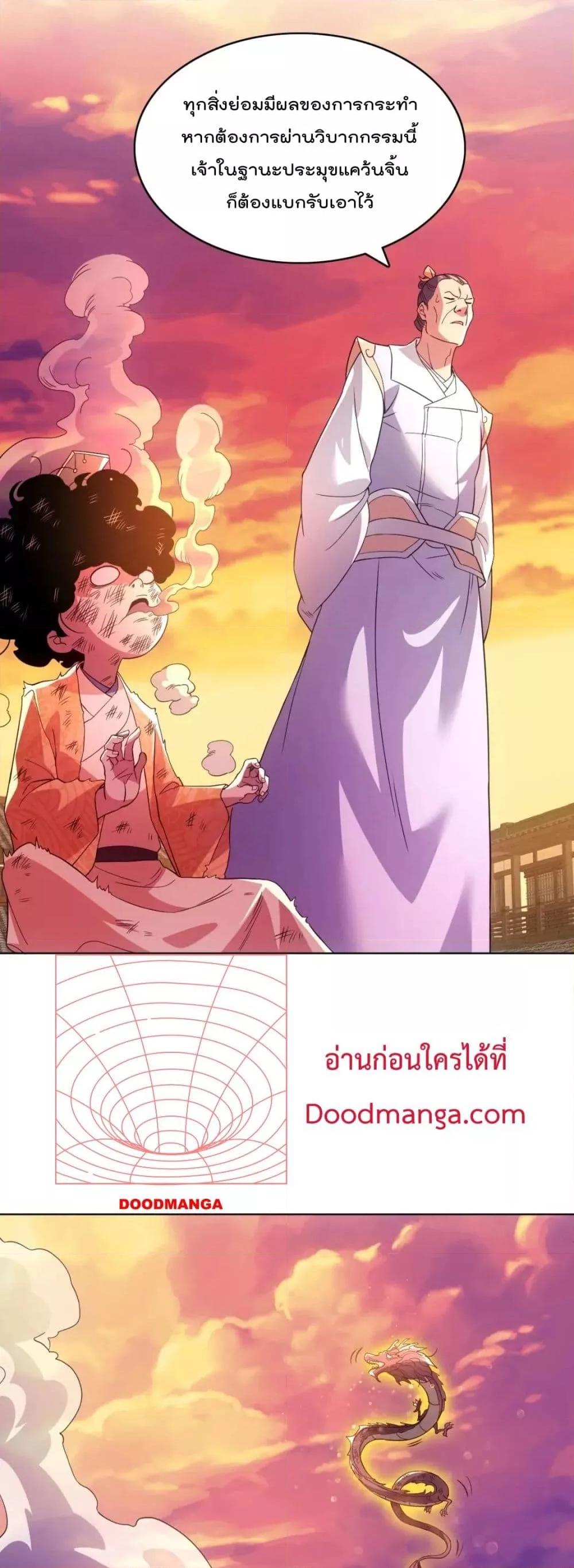 Manga-lc-com อ่านมังงะ อ่านการ์ตูน ออนไลน์ ฟรี If I die, I’ll be invincible – ฆ่าผมที หนุ่มคนนี้อยากเป็นเซียน ตอนที่ 1 2 3 4 5 6 7 8 9 10 11 12 13 14 ฟรี ไม่มีโฆษณา Manga-lc - อ่าน มังงะ อ่าน การ์ตูน ออนไลน์ อ่านมังงะ ฟรี