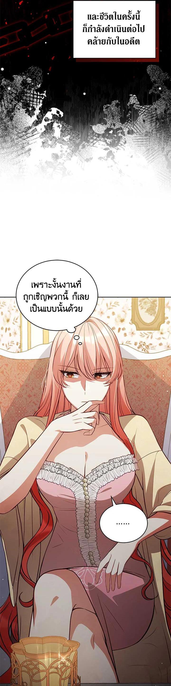 Manga-lc-com อ่านมังงะ อ่านการ์ตูน ออนไลน์ ฟรี Untouchable Lady ตอนที่ 1 2 3 4 5 6 7 8 9 10 11 12 13 14 ฟรี ไม่มีโฆษณา Manga-lc - อ่าน มังงะ อ่าน การ์ตูน ออนไลน์ อ่านมังงะ ฟรี