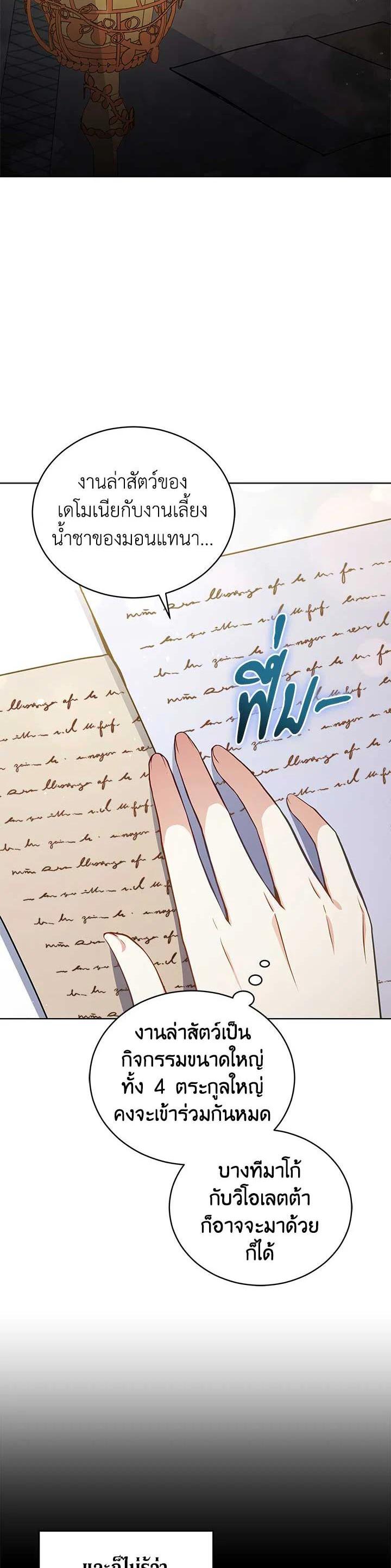 Manga-lc-com อ่านมังงะ อ่านการ์ตูน ออนไลน์ ฟรี Untouchable Lady ตอนที่ 1 2 3 4 5 6 7 8 9 10 11 12 13 14 ฟรี ไม่มีโฆษณา Manga-lc - อ่าน มังงะ อ่าน การ์ตูน ออนไลน์ อ่านมังงะ ฟรี