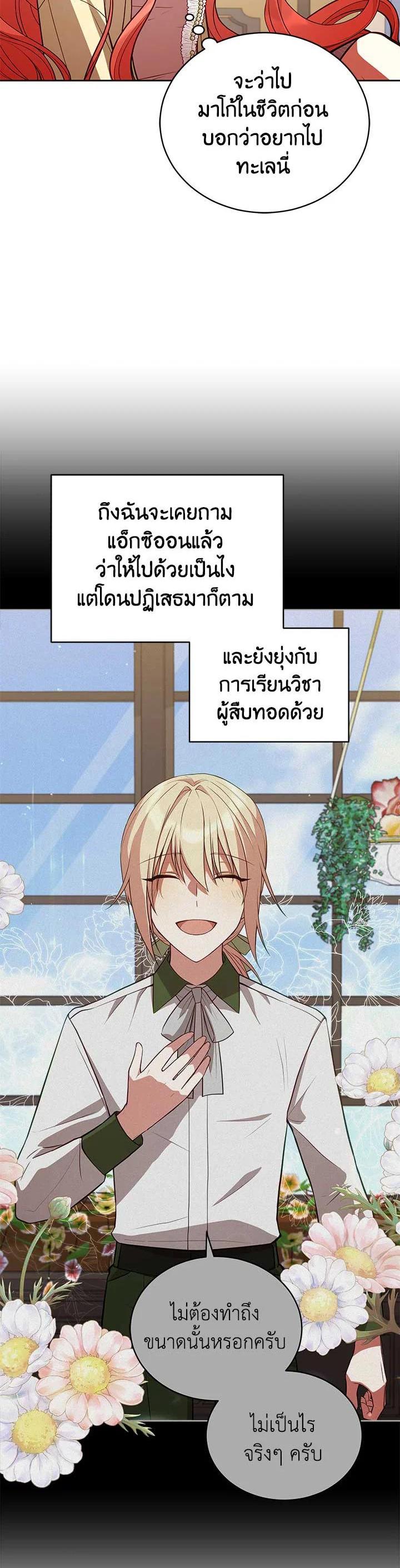 Manga-lc-com อ่านมังงะ อ่านการ์ตูน ออนไลน์ ฟรี Untouchable Lady ตอนที่ 1 2 3 4 5 6 7 8 9 10 11 12 13 14 ฟรี ไม่มีโฆษณา Manga-lc - อ่าน มังงะ อ่าน การ์ตูน ออนไลน์ อ่านมังงะ ฟรี