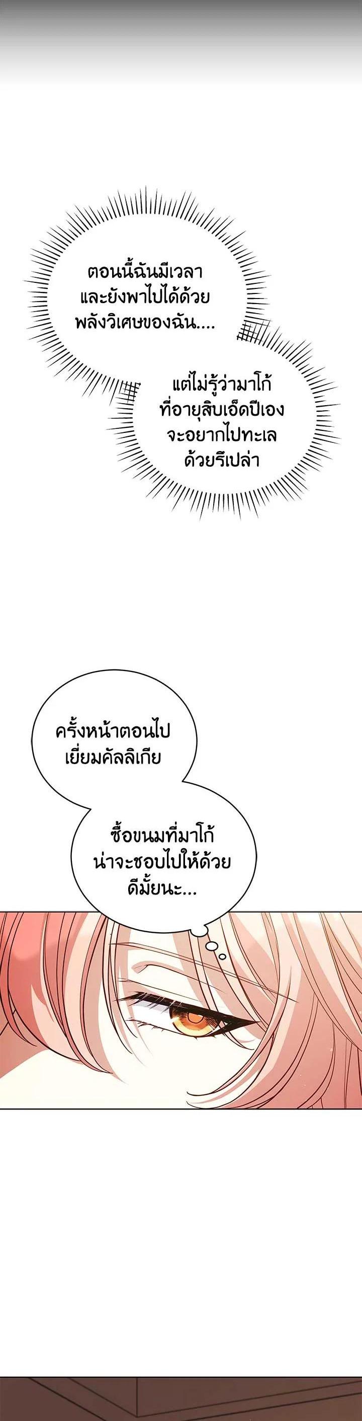 Manga-lc-com อ่านมังงะ อ่านการ์ตูน ออนไลน์ ฟรี Untouchable Lady ตอนที่ 1 2 3 4 5 6 7 8 9 10 11 12 13 14 ฟรี ไม่มีโฆษณา Manga-lc - อ่าน มังงะ อ่าน การ์ตูน ออนไลน์ อ่านมังงะ ฟรี