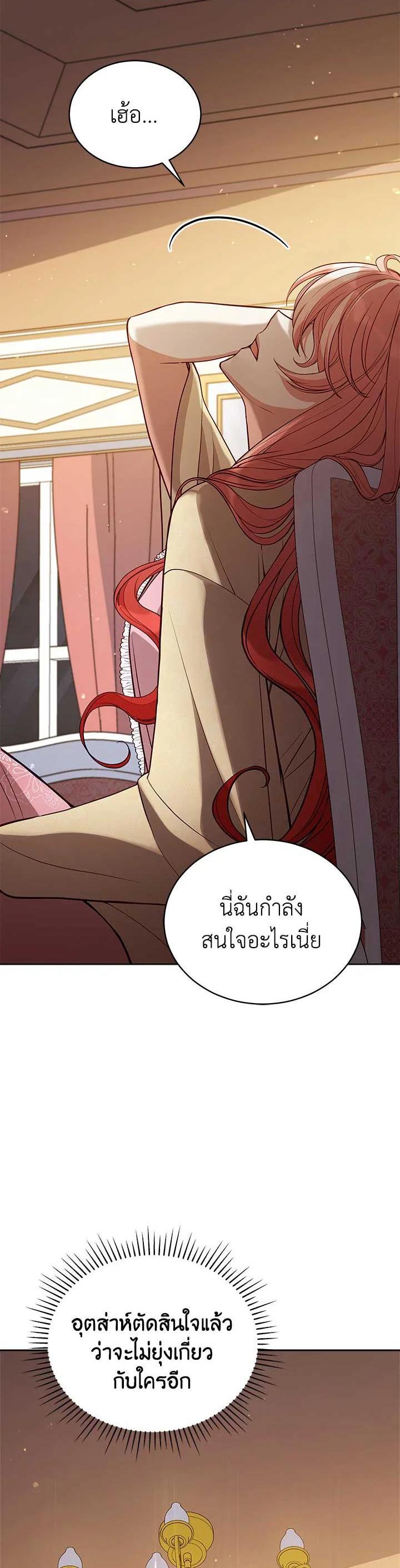 Manga-lc-com อ่านมังงะ อ่านการ์ตูน ออนไลน์ ฟรี Untouchable Lady ตอนที่ 1 2 3 4 5 6 7 8 9 10 11 12 13 14 ฟรี ไม่มีโฆษณา Manga-lc - อ่าน มังงะ อ่าน การ์ตูน ออนไลน์ อ่านมังงะ ฟรี
