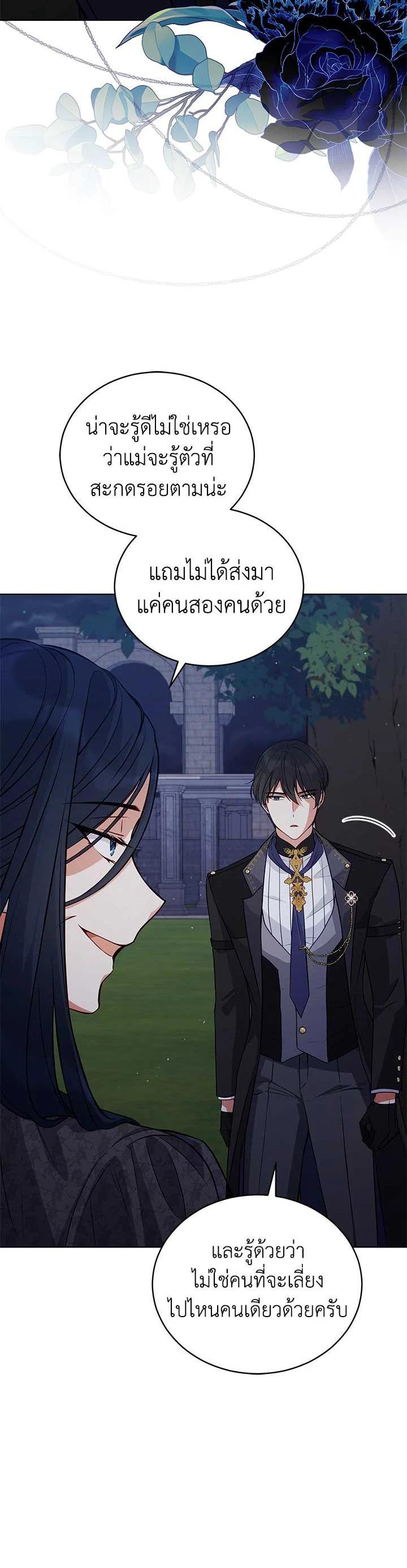 Manga-lc-com อ่านมังงะ อ่านการ์ตูน ออนไลน์ ฟรี Untouchable Lady ตอนที่ 1 2 3 4 5 6 7 8 9 10 11 12 13 14 ฟรี ไม่มีโฆษณา Manga-lc - อ่าน มังงะ อ่าน การ์ตูน ออนไลน์ อ่านมังงะ ฟรี
