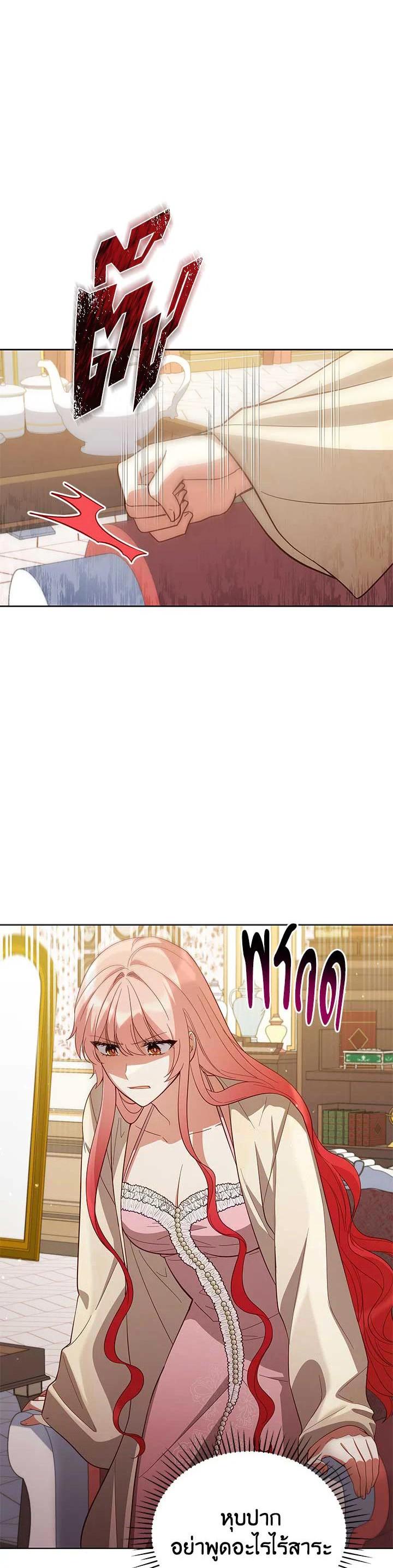 Manga-lc-com อ่านมังงะ อ่านการ์ตูน ออนไลน์ ฟรี Untouchable Lady ตอนที่ 1 2 3 4 5 6 7 8 9 10 11 12 13 14 ฟรี ไม่มีโฆษณา Manga-lc - อ่าน มังงะ อ่าน การ์ตูน ออนไลน์ อ่านมังงะ ฟรี