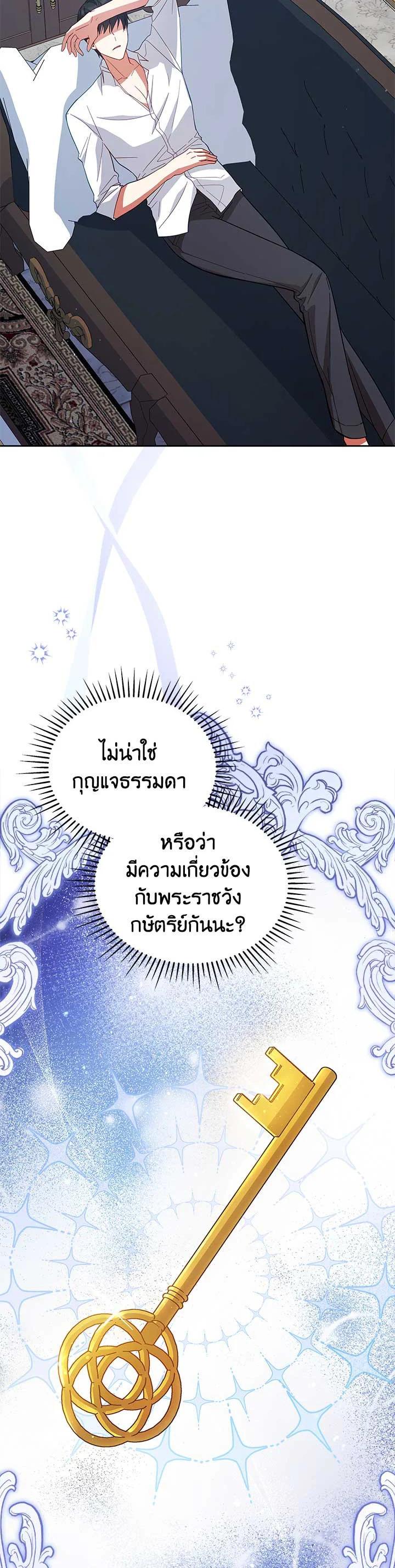 Manga-lc-com อ่านมังงะ อ่านการ์ตูน ออนไลน์ ฟรี Untouchable Lady ตอนที่ 1 2 3 4 5 6 7 8 9 10 11 12 13 14 ฟรี ไม่มีโฆษณา Manga-lc - อ่าน มังงะ อ่าน การ์ตูน ออนไลน์ อ่านมังงะ ฟรี