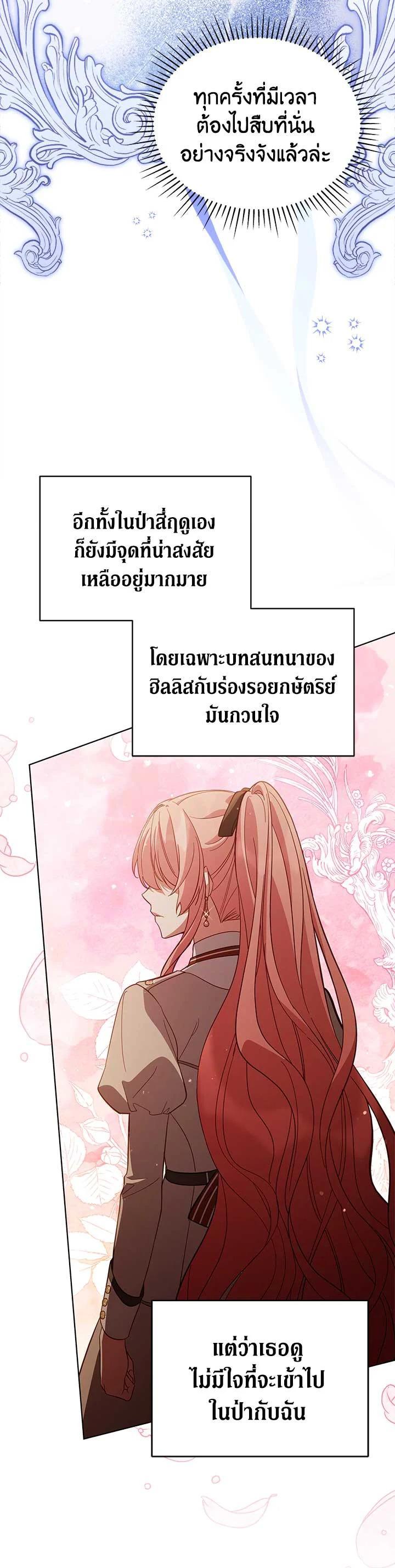 Manga-lc-com อ่านมังงะ อ่านการ์ตูน ออนไลน์ ฟรี Untouchable Lady ตอนที่ 1 2 3 4 5 6 7 8 9 10 11 12 13 14 ฟรี ไม่มีโฆษณา Manga-lc - อ่าน มังงะ อ่าน การ์ตูน ออนไลน์ อ่านมังงะ ฟรี