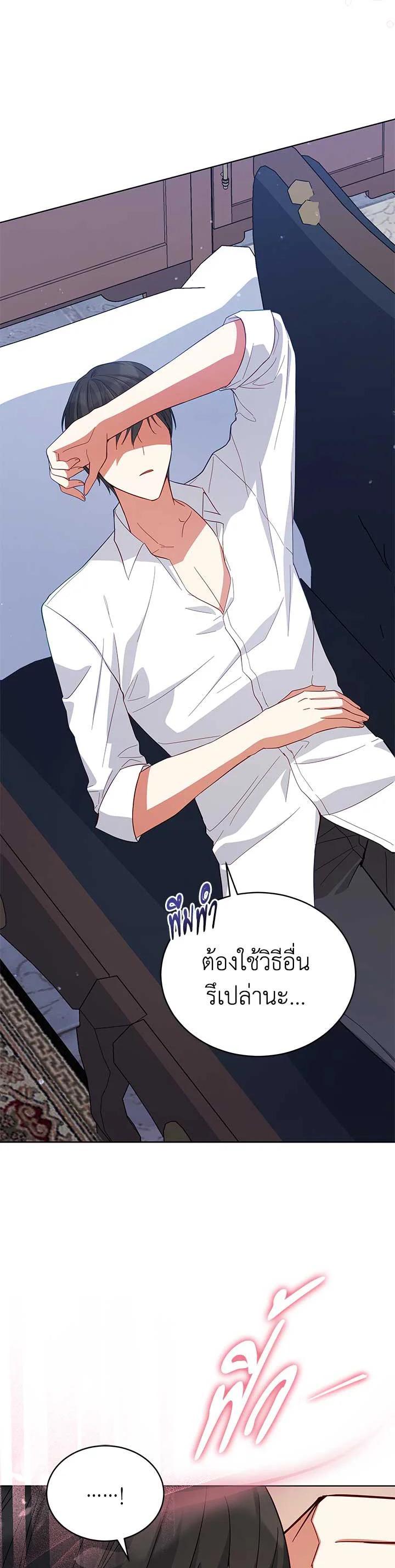 Manga-lc-com อ่านมังงะ อ่านการ์ตูน ออนไลน์ ฟรี Untouchable Lady ตอนที่ 1 2 3 4 5 6 7 8 9 10 11 12 13 14 ฟรี ไม่มีโฆษณา Manga-lc - อ่าน มังงะ อ่าน การ์ตูน ออนไลน์ อ่านมังงะ ฟรี
