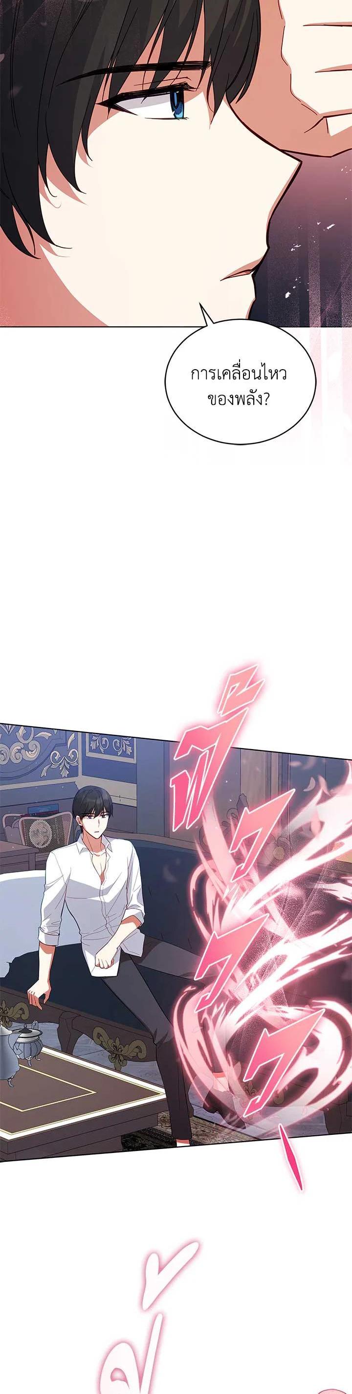 Manga-lc-com อ่านมังงะ อ่านการ์ตูน ออนไลน์ ฟรี Untouchable Lady ตอนที่ 1 2 3 4 5 6 7 8 9 10 11 12 13 14 ฟรี ไม่มีโฆษณา Manga-lc - อ่าน มังงะ อ่าน การ์ตูน ออนไลน์ อ่านมังงะ ฟรี