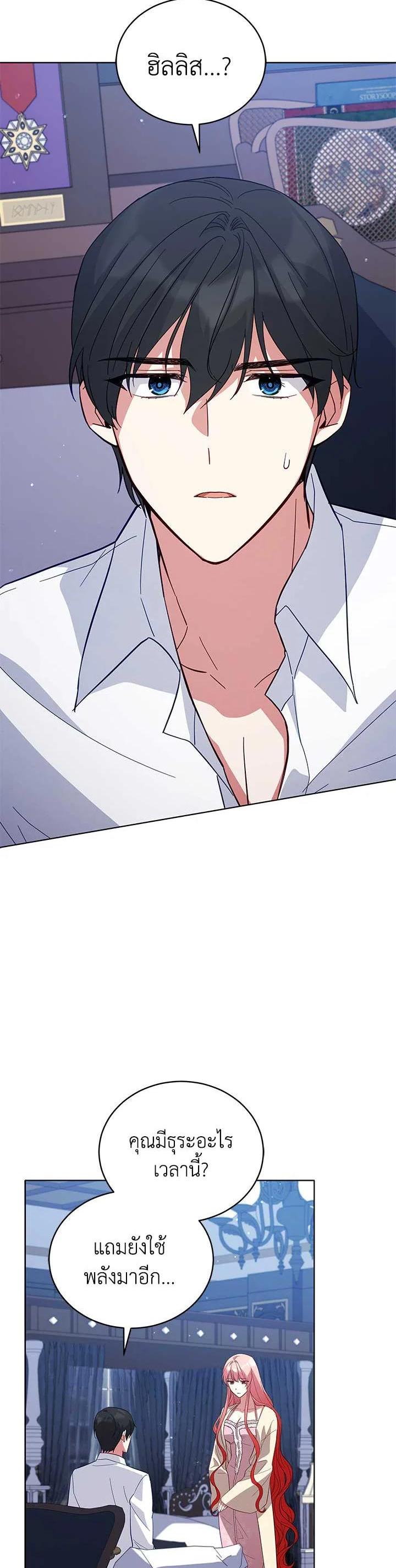 Manga-lc-com อ่านมังงะ อ่านการ์ตูน ออนไลน์ ฟรี Untouchable Lady ตอนที่ 1 2 3 4 5 6 7 8 9 10 11 12 13 14 ฟรี ไม่มีโฆษณา Manga-lc - อ่าน มังงะ อ่าน การ์ตูน ออนไลน์ อ่านมังงะ ฟรี