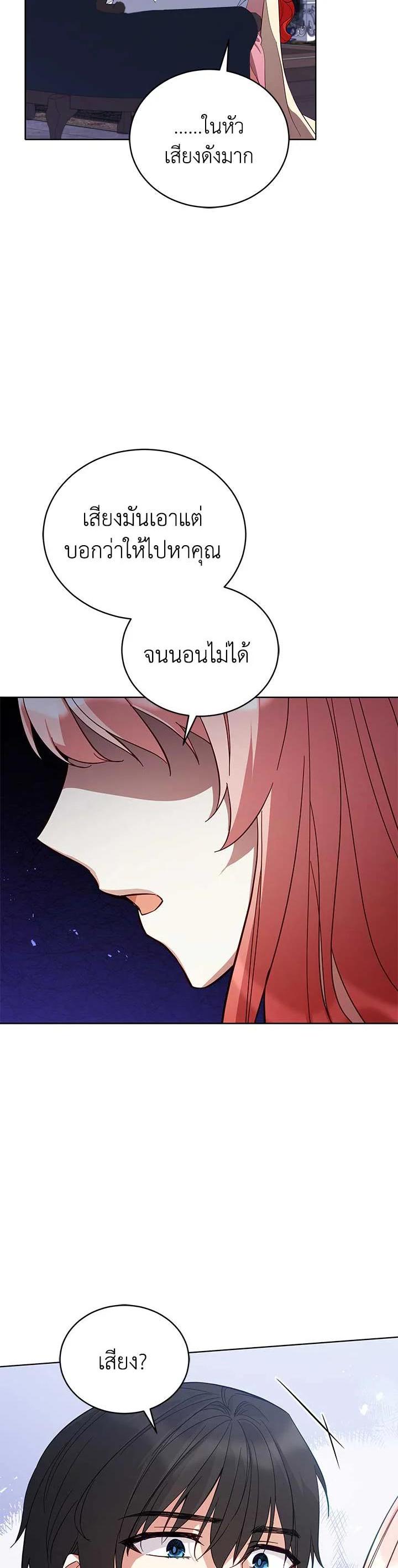 Manga-lc-com อ่านมังงะ อ่านการ์ตูน ออนไลน์ ฟรี Untouchable Lady ตอนที่ 1 2 3 4 5 6 7 8 9 10 11 12 13 14 ฟรี ไม่มีโฆษณา Manga-lc - อ่าน มังงะ อ่าน การ์ตูน ออนไลน์ อ่านมังงะ ฟรี