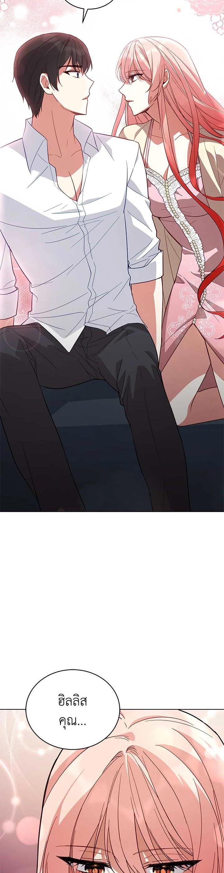 Manga-lc-com อ่านมังงะ อ่านการ์ตูน ออนไลน์ ฟรี Untouchable Lady ตอนที่ 1 2 3 4 5 6 7 8 9 10 11 12 13 14 ฟรี ไม่มีโฆษณา Manga-lc - อ่าน มังงะ อ่าน การ์ตูน ออนไลน์ อ่านมังงะ ฟรี