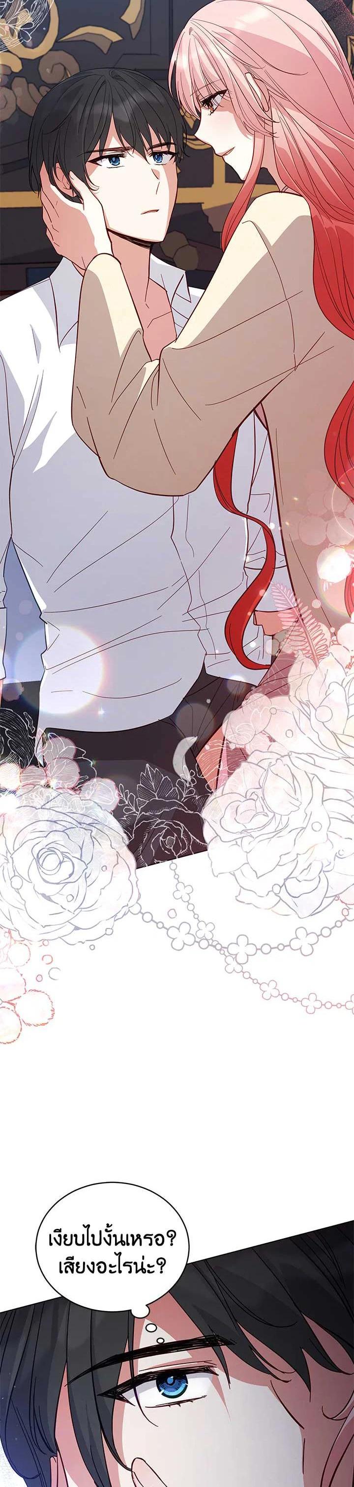 Manga-lc-com อ่านมังงะ อ่านการ์ตูน ออนไลน์ ฟรี Untouchable Lady ตอนที่ 1 2 3 4 5 6 7 8 9 10 11 12 13 14 ฟรี ไม่มีโฆษณา Manga-lc - อ่าน มังงะ อ่าน การ์ตูน ออนไลน์ อ่านมังงะ ฟรี