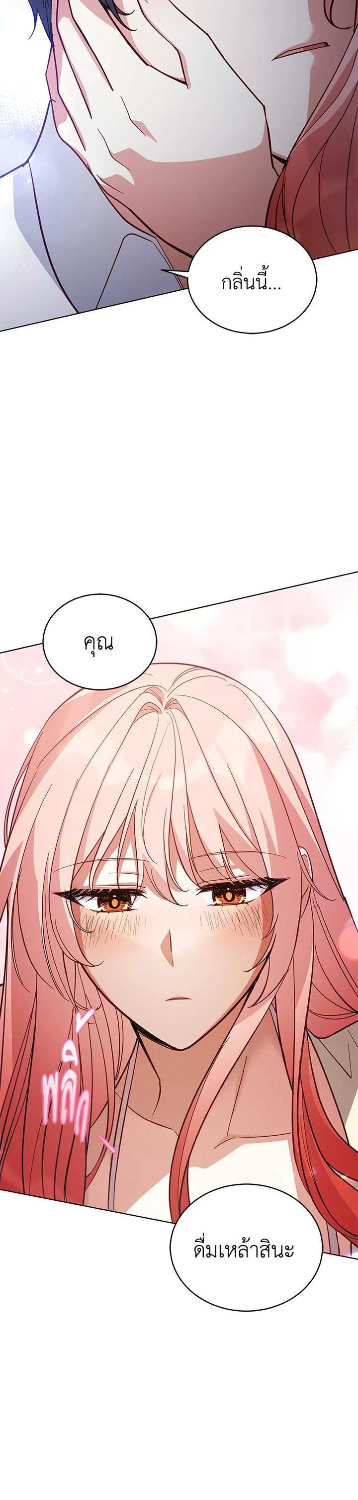 Manga-lc-com อ่านมังงะ อ่านการ์ตูน ออนไลน์ ฟรี Untouchable Lady ตอนที่ 1 2 3 4 5 6 7 8 9 10 11 12 13 14 ฟรี ไม่มีโฆษณา Manga-lc - อ่าน มังงะ อ่าน การ์ตูน ออนไลน์ อ่านมังงะ ฟรี