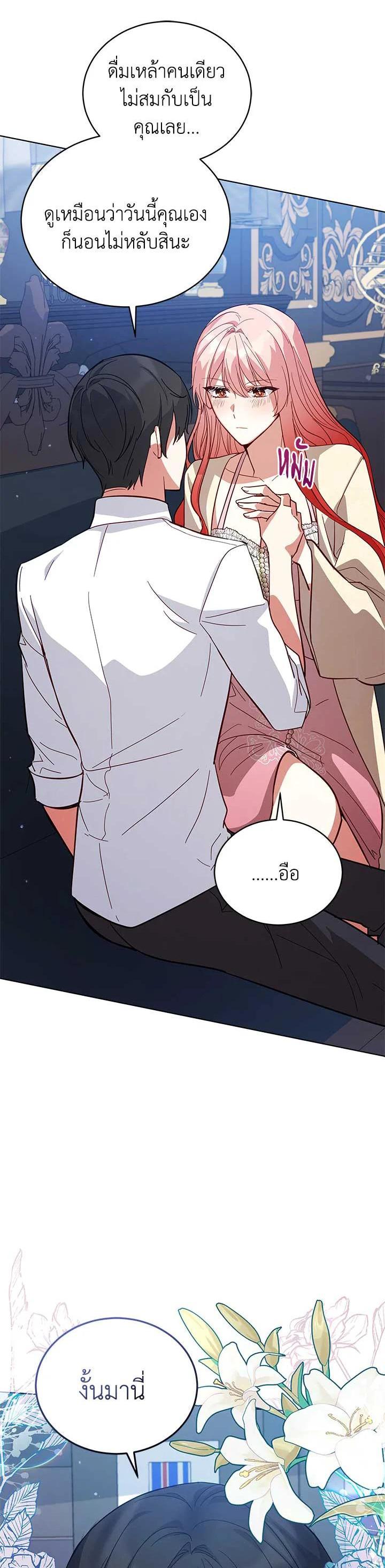 Manga-lc-com อ่านมังงะ อ่านการ์ตูน ออนไลน์ ฟรี Untouchable Lady ตอนที่ 1 2 3 4 5 6 7 8 9 10 11 12 13 14 ฟรี ไม่มีโฆษณา Manga-lc - อ่าน มังงะ อ่าน การ์ตูน ออนไลน์ อ่านมังงะ ฟรี