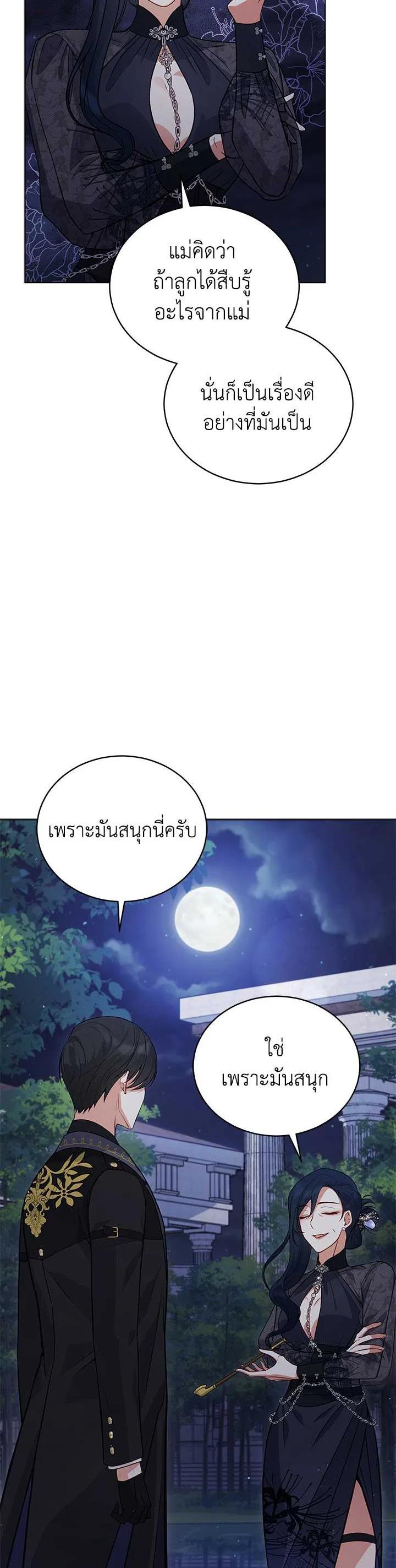 Manga-lc-com อ่านมังงะ อ่านการ์ตูน ออนไลน์ ฟรี Untouchable Lady ตอนที่ 1 2 3 4 5 6 7 8 9 10 11 12 13 14 ฟรี ไม่มีโฆษณา Manga-lc - อ่าน มังงะ อ่าน การ์ตูน ออนไลน์ อ่านมังงะ ฟรี