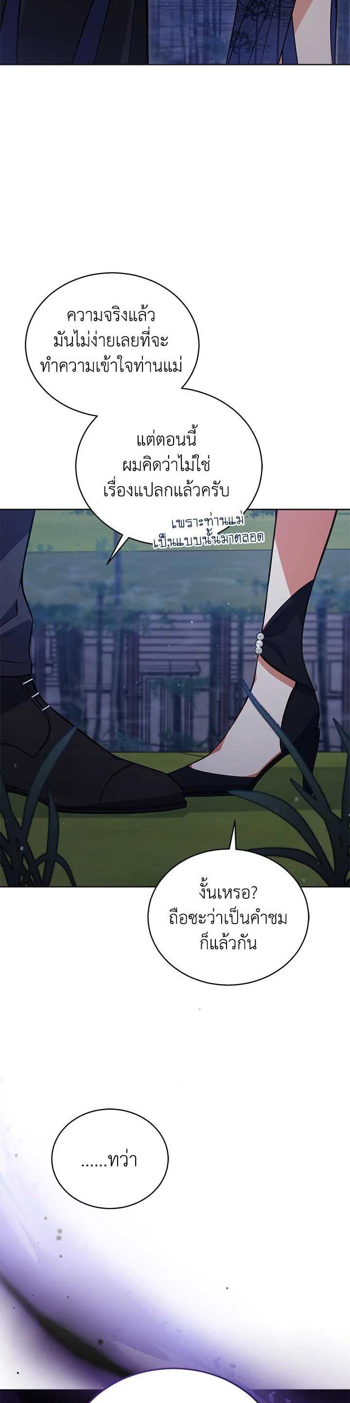 Manga-lc-com อ่านมังงะ อ่านการ์ตูน ออนไลน์ ฟรี Untouchable Lady ตอนที่ 1 2 3 4 5 6 7 8 9 10 11 12 13 14 ฟรี ไม่มีโฆษณา Manga-lc - อ่าน มังงะ อ่าน การ์ตูน ออนไลน์ อ่านมังงะ ฟรี