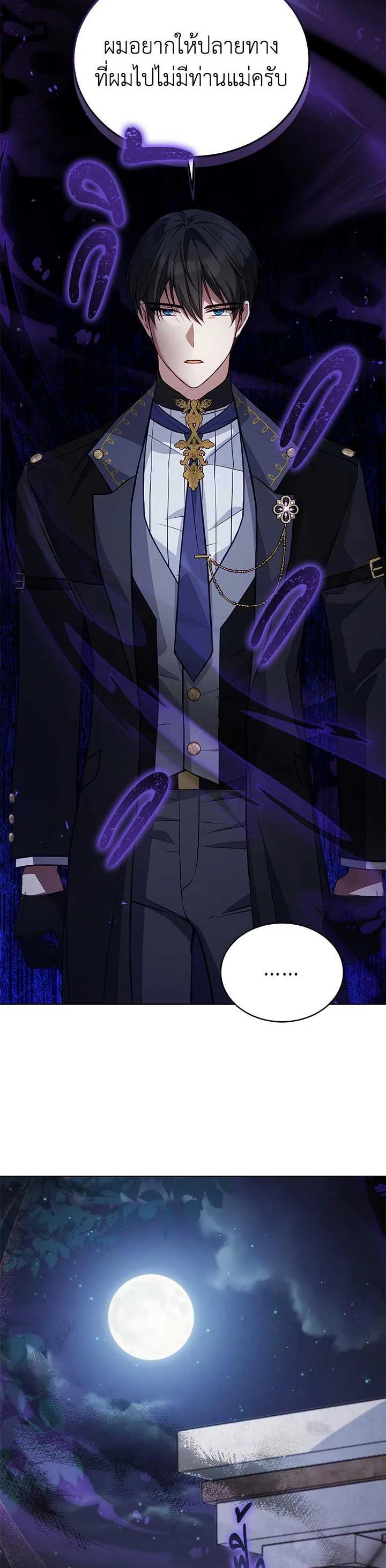 Manga-lc-com อ่านมังงะ อ่านการ์ตูน ออนไลน์ ฟรี Untouchable Lady ตอนที่ 1 2 3 4 5 6 7 8 9 10 11 12 13 14 ฟรี ไม่มีโฆษณา Manga-lc - อ่าน มังงะ อ่าน การ์ตูน ออนไลน์ อ่านมังงะ ฟรี