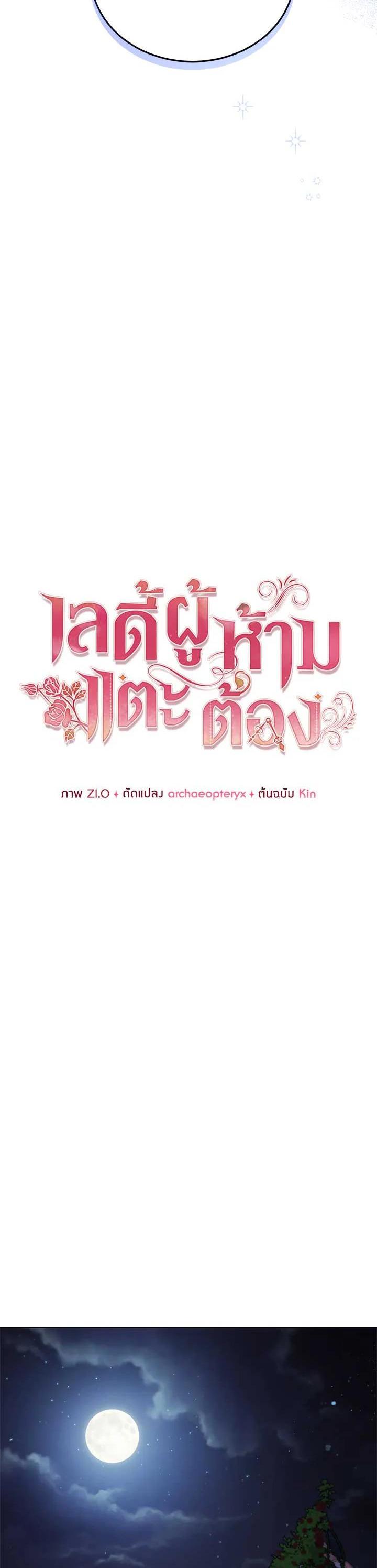 Manga-lc-com อ่านมังงะ อ่านการ์ตูน ออนไลน์ ฟรี Untouchable Lady ตอนที่ 1 2 3 4 5 6 7 8 9 10 11 12 13 14 ฟรี ไม่มีโฆษณา Manga-lc - อ่าน มังงะ อ่าน การ์ตูน ออนไลน์ อ่านมังงะ ฟรี