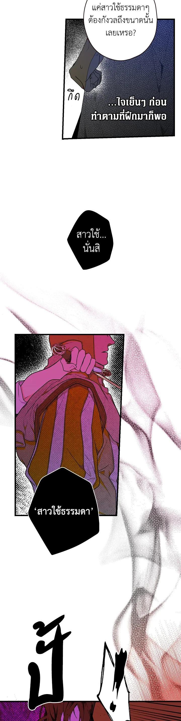 Manga-lc-com อ่านมังงะ อ่านการ์ตูน ออนไลน์ ฟรี The Lady’s Secret ตอนที่ 1 2 3 4 5 6 7 8 9 10 11 12 13 14 ฟรี ไม่มีโฆษณา Manga-lc - อ่าน มังงะ อ่าน การ์ตูน ออนไลน์ อ่านมังงะ ฟรี