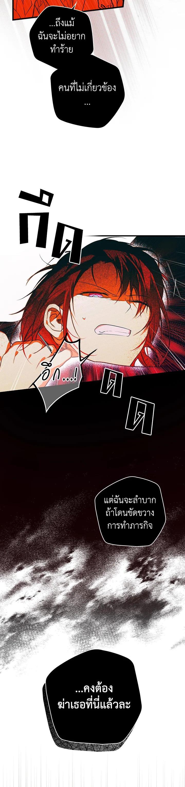 Manga-lc-com อ่านมังงะ อ่านการ์ตูน ออนไลน์ ฟรี The Lady’s Secret ตอนที่ 1 2 3 4 5 6 7 8 9 10 11 12 13 14 ฟรี ไม่มีโฆษณา Manga-lc - อ่าน มังงะ อ่าน การ์ตูน ออนไลน์ อ่านมังงะ ฟรี