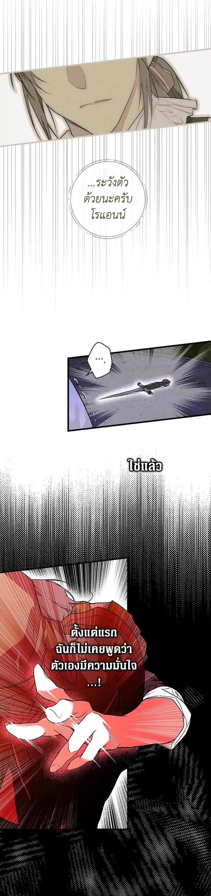 Manga-lc-com อ่านมังงะ อ่านการ์ตูน ออนไลน์ ฟรี The Lady’s Secret ตอนที่ 1 2 3 4 5 6 7 8 9 10 11 12 13 14 ฟรี ไม่มีโฆษณา Manga-lc - อ่าน มังงะ อ่าน การ์ตูน ออนไลน์ อ่านมังงะ ฟรี