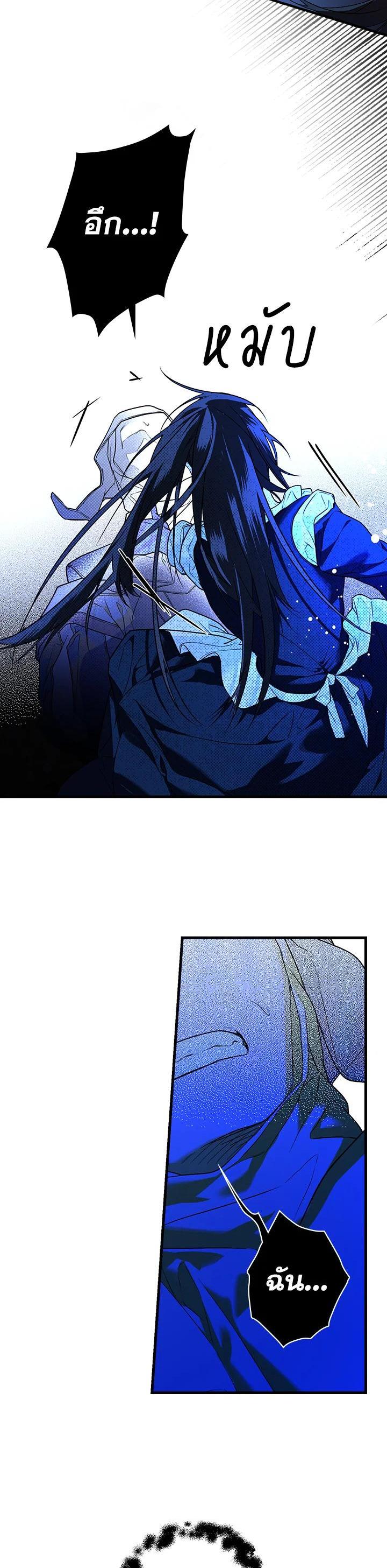 Manga-lc-com อ่านมังงะ อ่านการ์ตูน ออนไลน์ ฟรี The Lady’s Secret ตอนที่ 1 2 3 4 5 6 7 8 9 10 11 12 13 14 ฟรี ไม่มีโฆษณา Manga-lc - อ่าน มังงะ อ่าน การ์ตูน ออนไลน์ อ่านมังงะ ฟรี