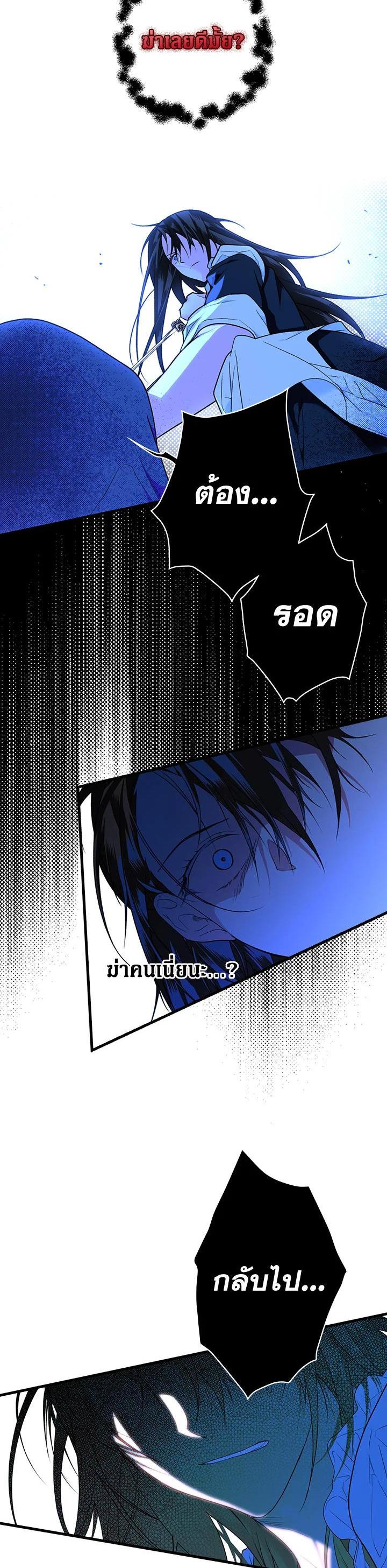 Manga-lc-com อ่านมังงะ อ่านการ์ตูน ออนไลน์ ฟรี The Lady’s Secret ตอนที่ 1 2 3 4 5 6 7 8 9 10 11 12 13 14 ฟรี ไม่มีโฆษณา Manga-lc - อ่าน มังงะ อ่าน การ์ตูน ออนไลน์ อ่านมังงะ ฟรี