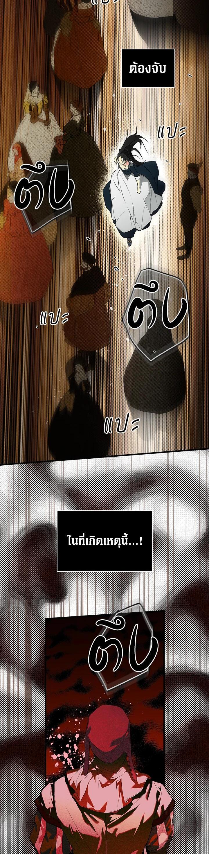 Manga-lc-com อ่านมังงะ อ่านการ์ตูน ออนไลน์ ฟรี The Lady’s Secret ตอนที่ 1 2 3 4 5 6 7 8 9 10 11 12 13 14 ฟรี ไม่มีโฆษณา Manga-lc - อ่าน มังงะ อ่าน การ์ตูน ออนไลน์ อ่านมังงะ ฟรี