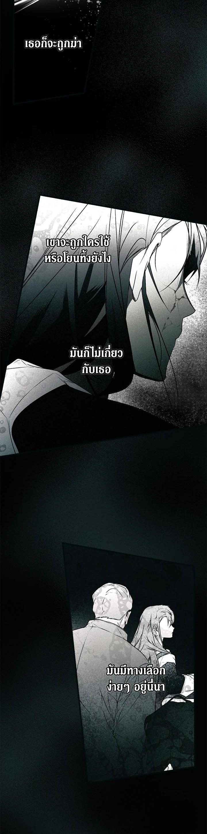 Manga-lc-com อ่านมังงะ อ่านการ์ตูน ออนไลน์ ฟรี The Lady’s Secret ตอนที่ 1 2 3 4 5 6 7 8 9 10 11 12 13 14 ฟรี ไม่มีโฆษณา Manga-lc - อ่าน มังงะ อ่าน การ์ตูน ออนไลน์ อ่านมังงะ ฟรี
