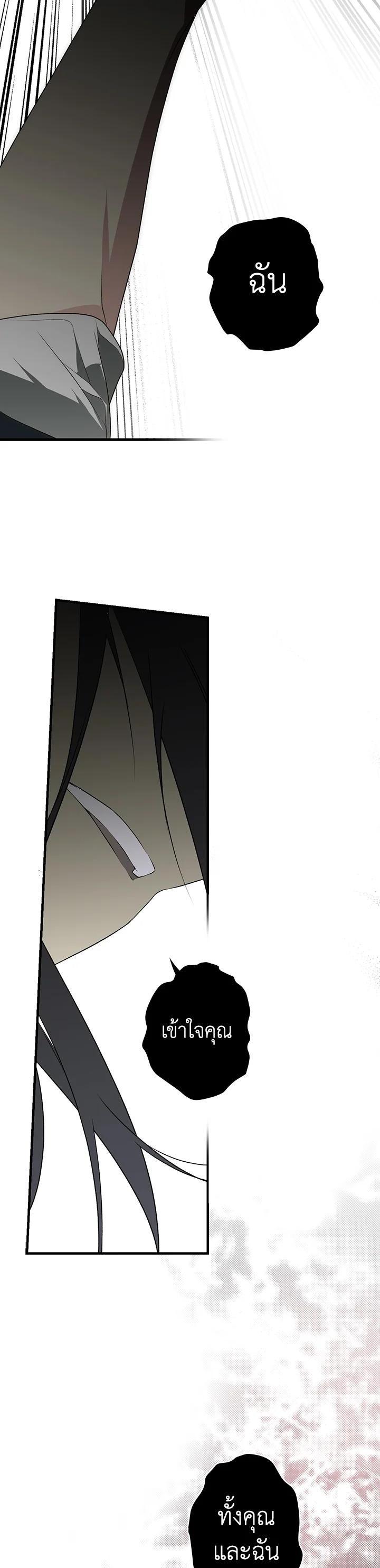 Manga-lc-com อ่านมังงะ อ่านการ์ตูน ออนไลน์ ฟรี The Lady’s Secret ตอนที่ 1 2 3 4 5 6 7 8 9 10 11 12 13 14 ฟรี ไม่มีโฆษณา Manga-lc - อ่าน มังงะ อ่าน การ์ตูน ออนไลน์ อ่านมังงะ ฟรี