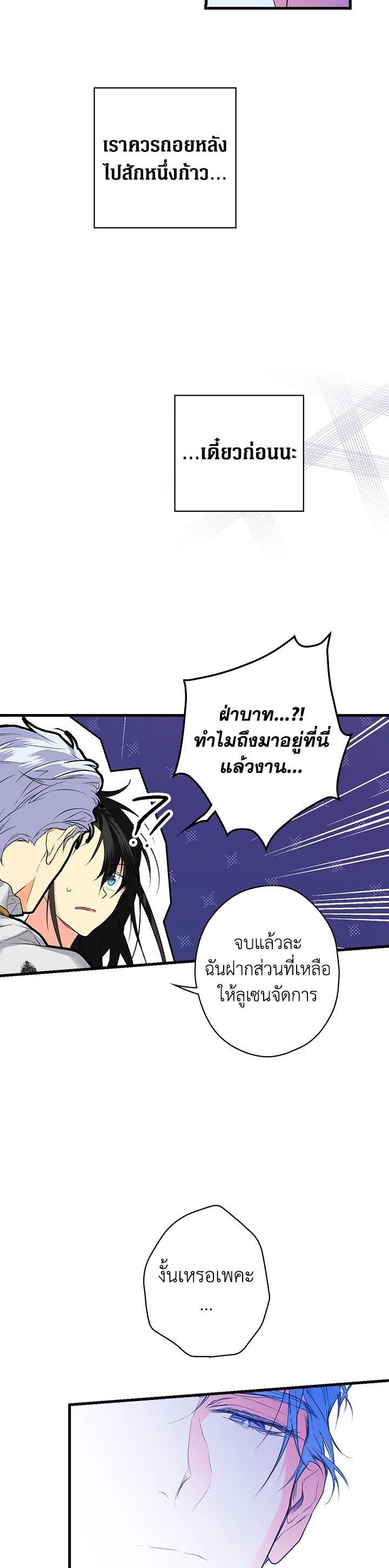 Manga-lc-com อ่านมังงะ อ่านการ์ตูน ออนไลน์ ฟรี The Lady’s Secret ตอนที่ 1 2 3 4 5 6 7 8 9 10 11 12 13 14 ฟรี ไม่มีโฆษณา Manga-lc - อ่าน มังงะ อ่าน การ์ตูน ออนไลน์ อ่านมังงะ ฟรี