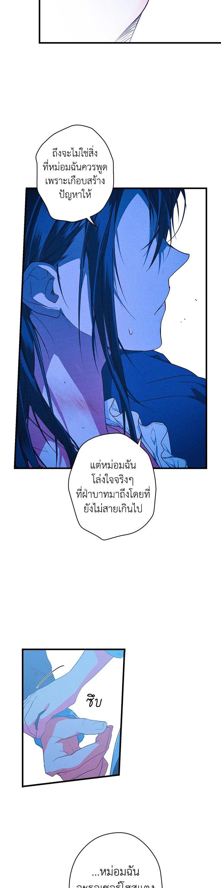 Manga-lc-com อ่านมังงะ อ่านการ์ตูน ออนไลน์ ฟรี The Lady’s Secret ตอนที่ 1 2 3 4 5 6 7 8 9 10 11 12 13 14 ฟรี ไม่มีโฆษณา Manga-lc - อ่าน มังงะ อ่าน การ์ตูน ออนไลน์ อ่านมังงะ ฟรี