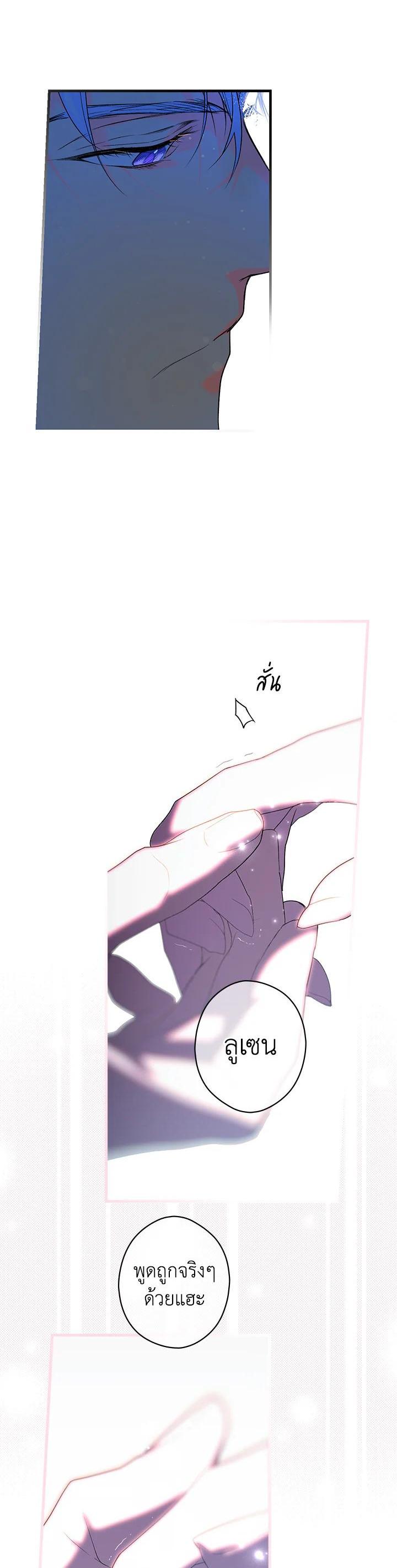 Manga-lc-com อ่านมังงะ อ่านการ์ตูน ออนไลน์ ฟรี The Lady’s Secret ตอนที่ 1 2 3 4 5 6 7 8 9 10 11 12 13 14 ฟรี ไม่มีโฆษณา Manga-lc - อ่าน มังงะ อ่าน การ์ตูน ออนไลน์ อ่านมังงะ ฟรี