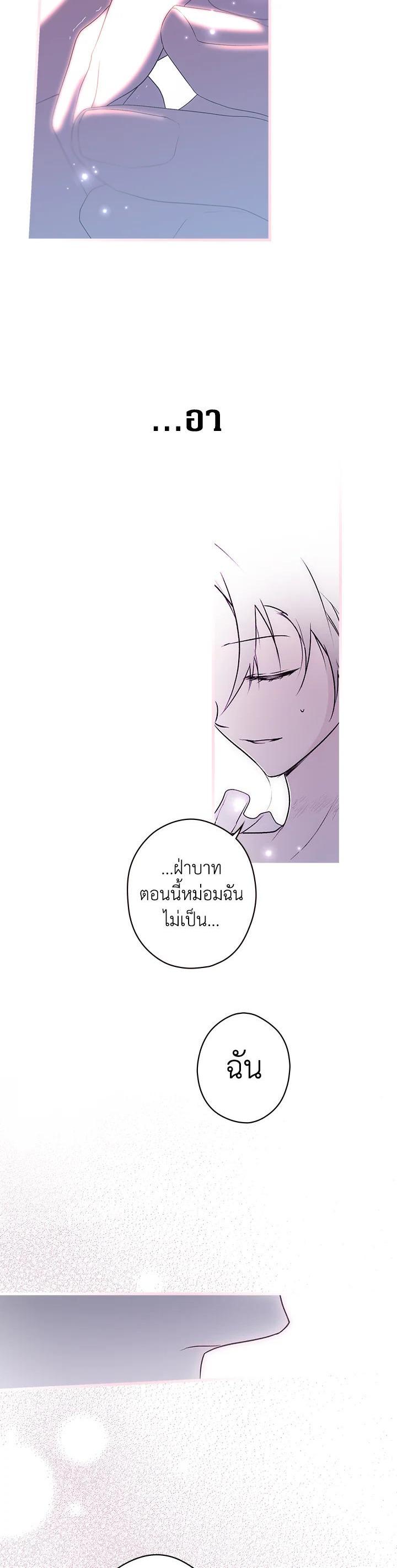 Manga-lc-com อ่านมังงะ อ่านการ์ตูน ออนไลน์ ฟรี The Lady’s Secret ตอนที่ 1 2 3 4 5 6 7 8 9 10 11 12 13 14 ฟรี ไม่มีโฆษณา Manga-lc - อ่าน มังงะ อ่าน การ์ตูน ออนไลน์ อ่านมังงะ ฟรี