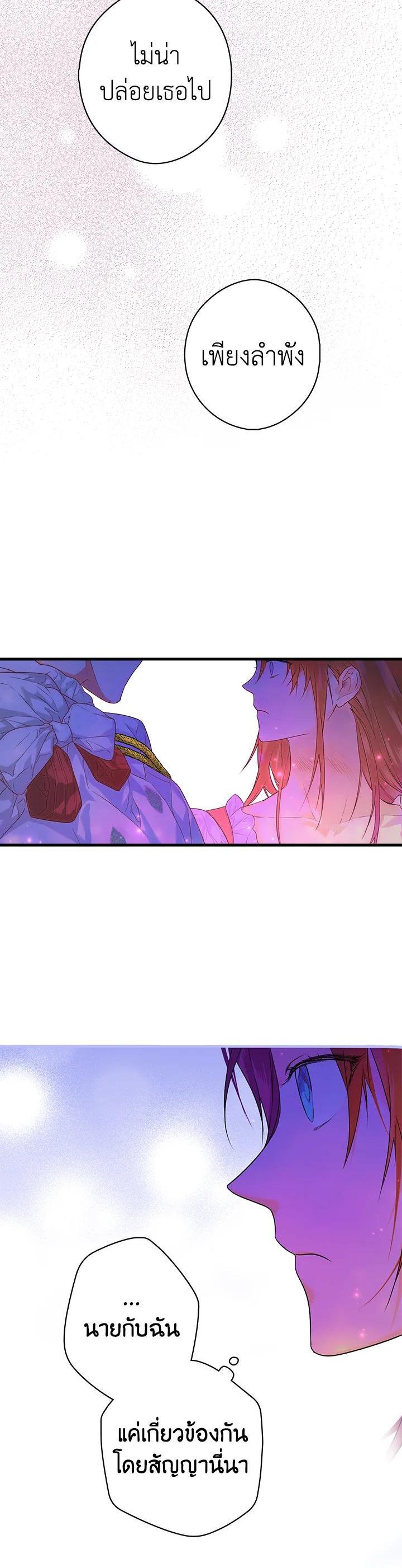 Manga-lc-com อ่านมังงะ อ่านการ์ตูน ออนไลน์ ฟรี The Lady’s Secret ตอนที่ 1 2 3 4 5 6 7 8 9 10 11 12 13 14 ฟรี ไม่มีโฆษณา Manga-lc - อ่าน มังงะ อ่าน การ์ตูน ออนไลน์ อ่านมังงะ ฟรี