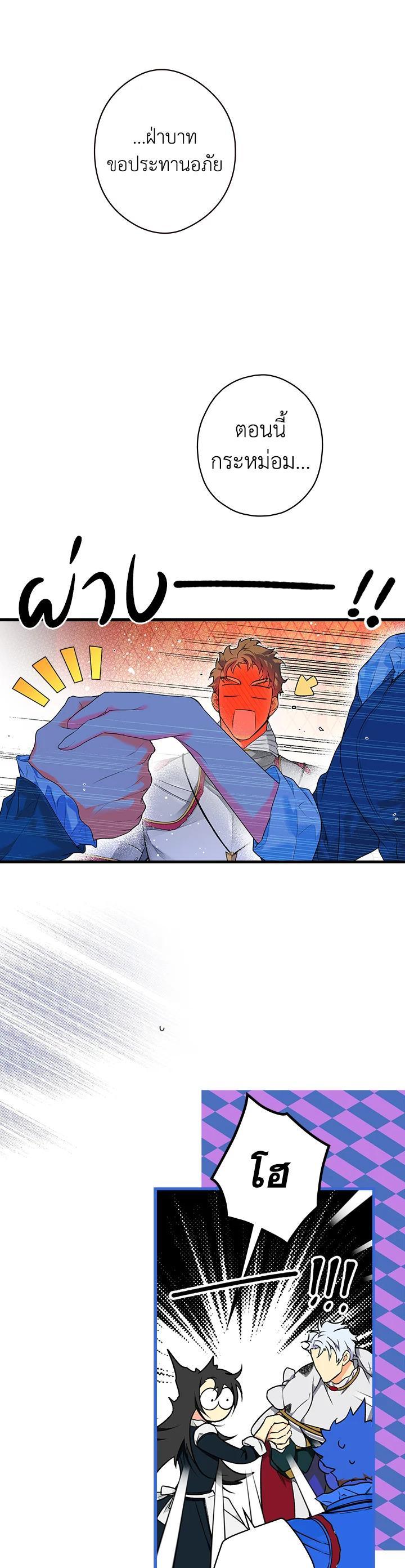 Manga-lc-com อ่านมังงะ อ่านการ์ตูน ออนไลน์ ฟรี The Lady’s Secret ตอนที่ 1 2 3 4 5 6 7 8 9 10 11 12 13 14 ฟรี ไม่มีโฆษณา Manga-lc - อ่าน มังงะ อ่าน การ์ตูน ออนไลน์ อ่านมังงะ ฟรี