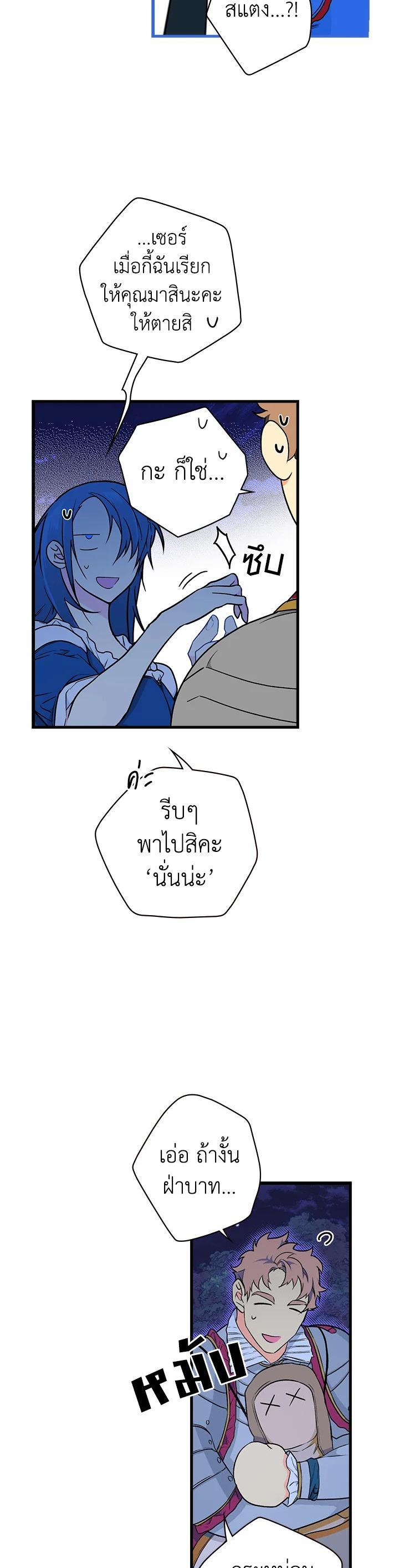 Manga-lc-com อ่านมังงะ อ่านการ์ตูน ออนไลน์ ฟรี The Lady’s Secret ตอนที่ 1 2 3 4 5 6 7 8 9 10 11 12 13 14 ฟรี ไม่มีโฆษณา Manga-lc - อ่าน มังงะ อ่าน การ์ตูน ออนไลน์ อ่านมังงะ ฟรี