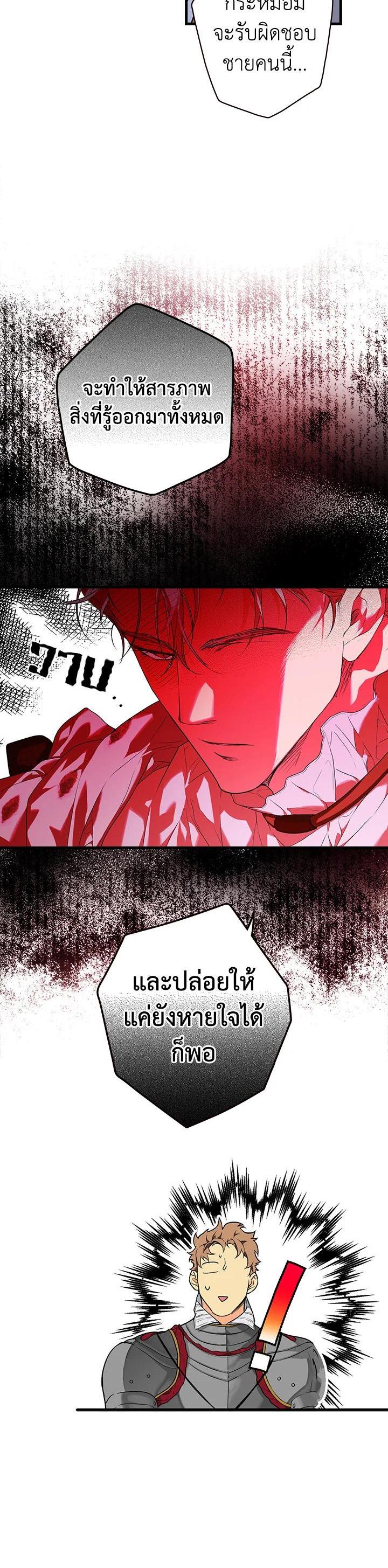 Manga-lc-com อ่านมังงะ อ่านการ์ตูน ออนไลน์ ฟรี The Lady’s Secret ตอนที่ 1 2 3 4 5 6 7 8 9 10 11 12 13 14 ฟรี ไม่มีโฆษณา Manga-lc - อ่าน มังงะ อ่าน การ์ตูน ออนไลน์ อ่านมังงะ ฟรี