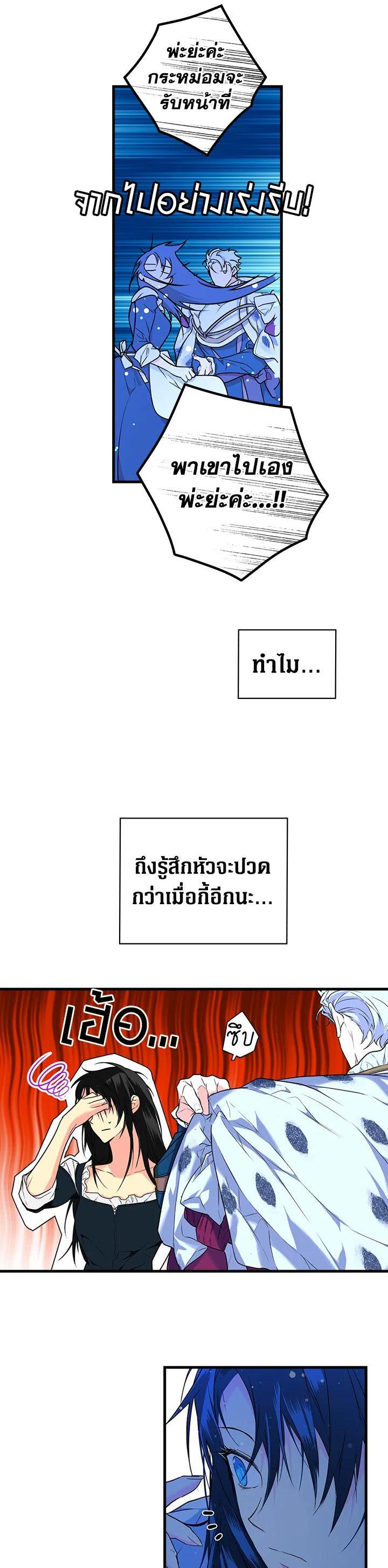 Manga-lc-com อ่านมังงะ อ่านการ์ตูน ออนไลน์ ฟรี The Lady’s Secret ตอนที่ 1 2 3 4 5 6 7 8 9 10 11 12 13 14 ฟรี ไม่มีโฆษณา Manga-lc - อ่าน มังงะ อ่าน การ์ตูน ออนไลน์ อ่านมังงะ ฟรี