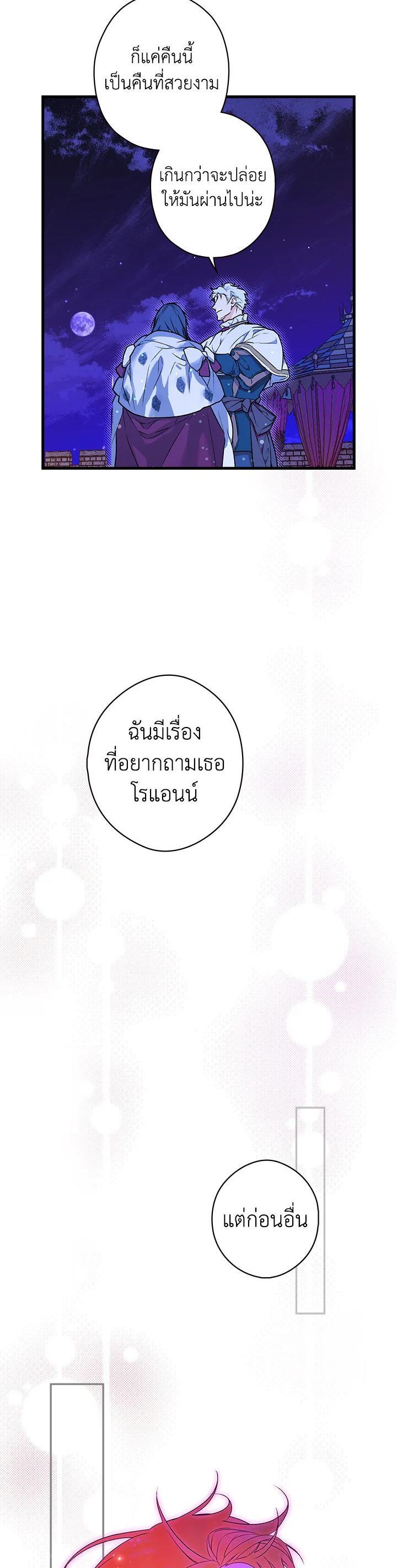 Manga-lc-com อ่านมังงะ อ่านการ์ตูน ออนไลน์ ฟรี The Lady’s Secret ตอนที่ 1 2 3 4 5 6 7 8 9 10 11 12 13 14 ฟรี ไม่มีโฆษณา Manga-lc - อ่าน มังงะ อ่าน การ์ตูน ออนไลน์ อ่านมังงะ ฟรี