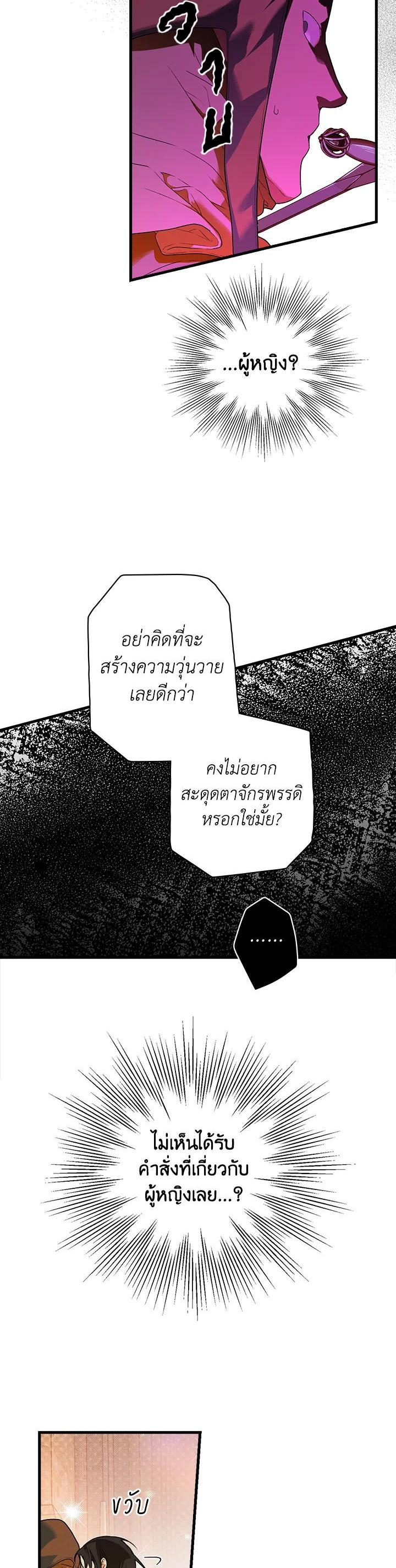 Manga-lc-com อ่านมังงะ อ่านการ์ตูน ออนไลน์ ฟรี The Lady’s Secret ตอนที่ 1 2 3 4 5 6 7 8 9 10 11 12 13 14 ฟรี ไม่มีโฆษณา Manga-lc - อ่าน มังงะ อ่าน การ์ตูน ออนไลน์ อ่านมังงะ ฟรี