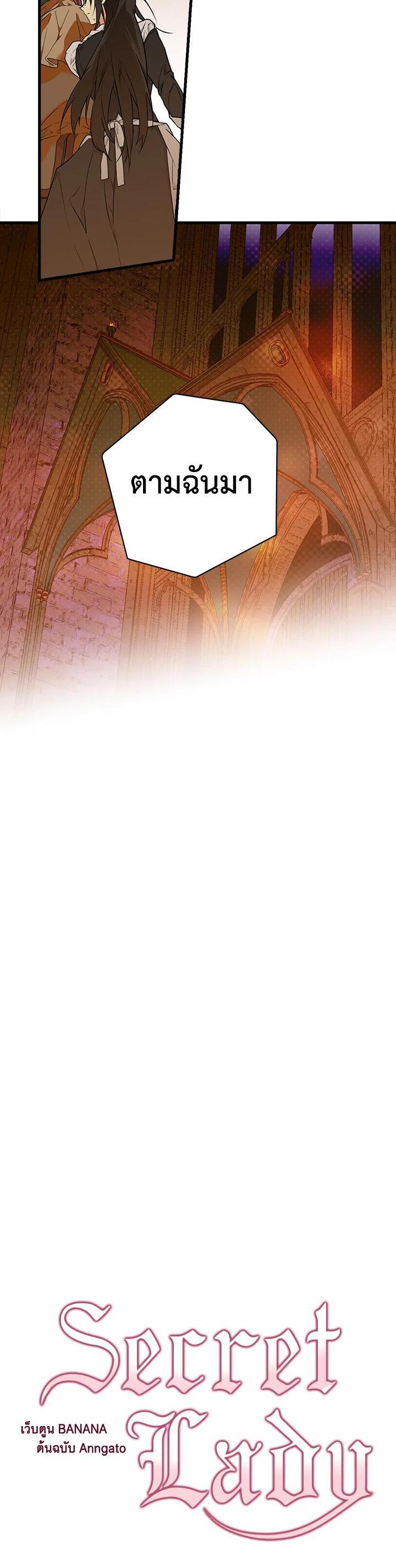 Manga-lc-com อ่านมังงะ อ่านการ์ตูน ออนไลน์ ฟรี The Lady’s Secret ตอนที่ 1 2 3 4 5 6 7 8 9 10 11 12 13 14 ฟรี ไม่มีโฆษณา Manga-lc - อ่าน มังงะ อ่าน การ์ตูน ออนไลน์ อ่านมังงะ ฟรี