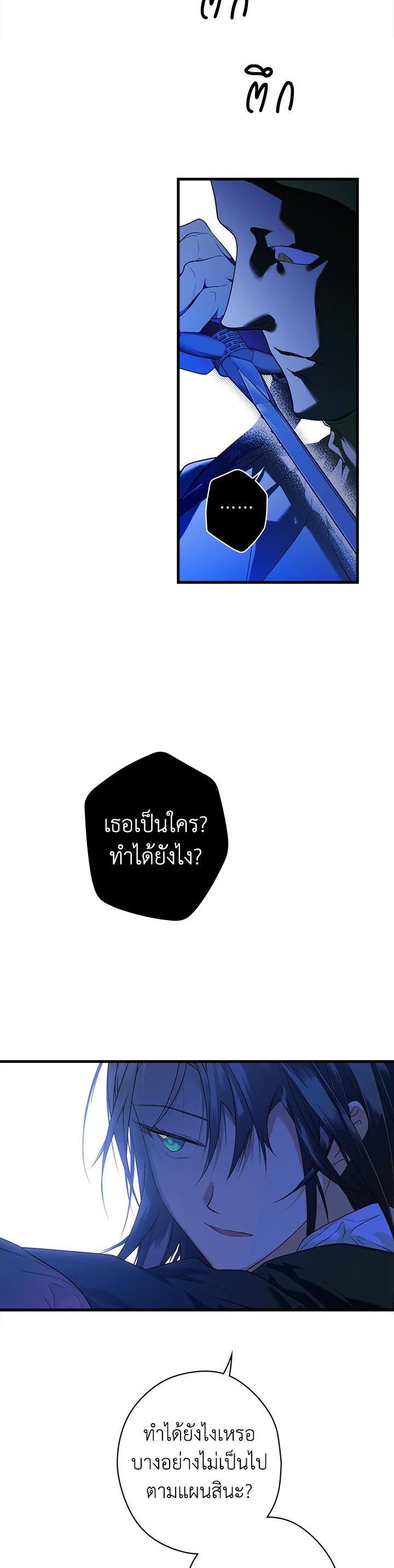 Manga-lc-com อ่านมังงะ อ่านการ์ตูน ออนไลน์ ฟรี The Lady’s Secret ตอนที่ 1 2 3 4 5 6 7 8 9 10 11 12 13 14 ฟรี ไม่มีโฆษณา Manga-lc - อ่าน มังงะ อ่าน การ์ตูน ออนไลน์ อ่านมังงะ ฟรี